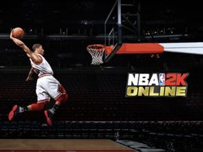 nba2k online 