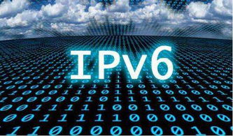 IPV6真的是未来吗 也许不是