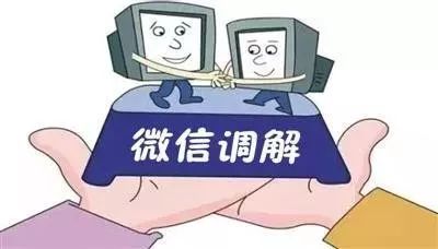 关注 疫情无阻 濮阳市中级人民法院在线诉讼为17名农民工讨薪成功