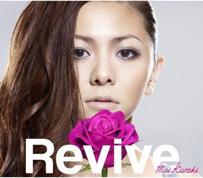 仓木麻衣 Revive 