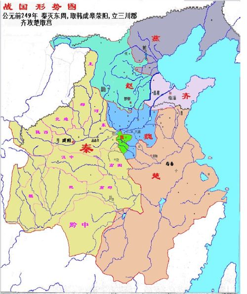 冷知识秦国崛起(秦朝那些事儿·秦国崛起卷)