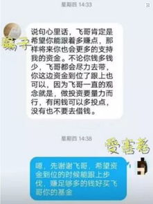 重庆女子被骗15万,靠一张PS图 骗 回全部钱款 还 赚 了一笔利息