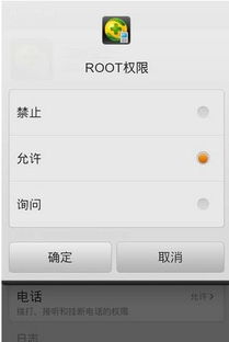 note2 root之后怎样更新系统 