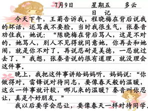 四百字的作文范文初中—四年级写后羿射日神话故事四百字作文？