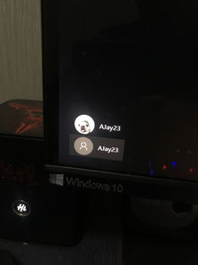win10登录账户显示稍等
