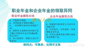 事业单位退休中人手续如何办理