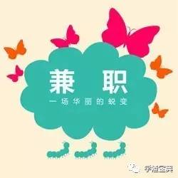 大学四年里不做 就会遗憾终生的十件事