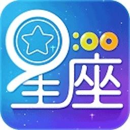 星梦缘星座运势