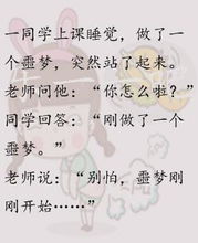 搞笑 衣服上绣个 拆 字是啥意思 懂时尚的朋友帮忙科普一下