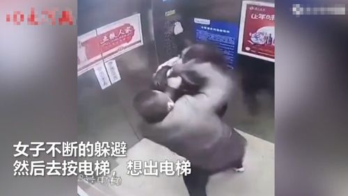拽头狂砸 四川一男子搓电梯按键阻止旁人用,突暴起袭击同乘女性