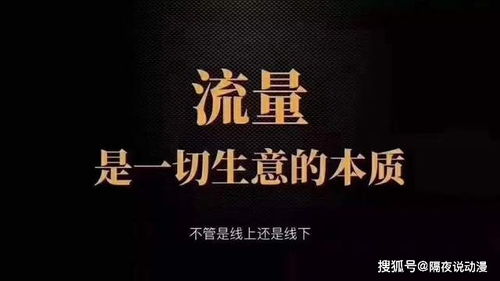 用2000万 解封 的B站LEX,究竟有多值钱 叔叔为何不能失去他