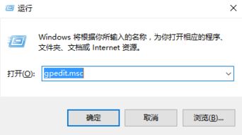 win10如何启用旧插件