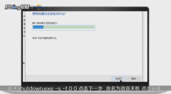 win10关机如何关闭usb