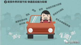 女人开车 马路杀手