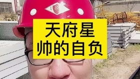 40白鹿紫微斗数从0到1 案例分享官夫线组合偏弱对命主会有什么影响 现代社会如何理解官夫线偏弱的问题 什么人容易感情聚少离多第三者竞争甚至总是谈不成对象