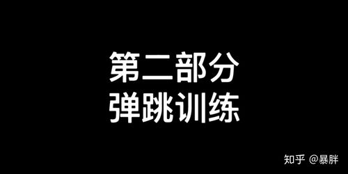 胡郝和周楷恒的训练计划如何 