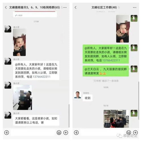 事发滨河东路,一名2岁左右男孩在路边大哭......