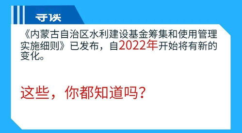 关于地方水利建设基金，3月份计提地方水利建设基金是83.5，但是申报地税时水利建设基金免交了，现在账套中的分录是借：营业税金及附加83.5 贷：应交税费/应交地方水利建设基金83.5 我该怎么调整？还有一个问题是4月份多计提水利建设基金31.65，这分录该怎么调整？我是新手，需要