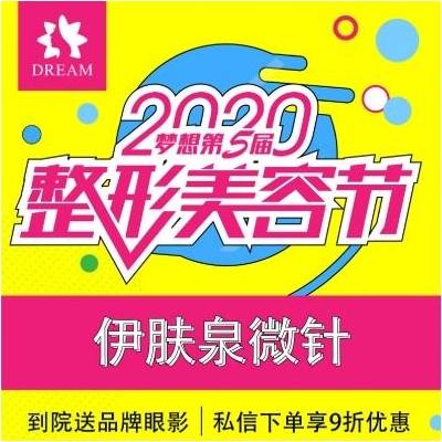 全切双眼皮 微针美塑祛痘日记 云南梦想整形 爱情取名叫珍惜 的分享共4篇 悦美整形 