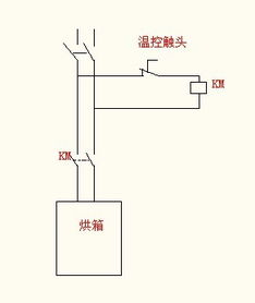 30 110温控开关线怎么接 