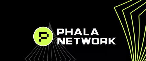 Phala Network的硬币发行与挖矿经济模型深度解读