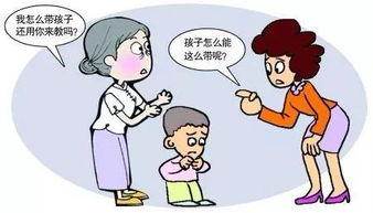 老人如何与子女相处,这十大禁忌一碰就燃,赶紧杜绝这些行为