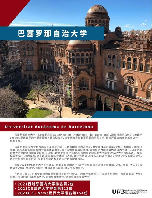 上海美国研究生留学中介排名,上海留学中介机构排名前十名