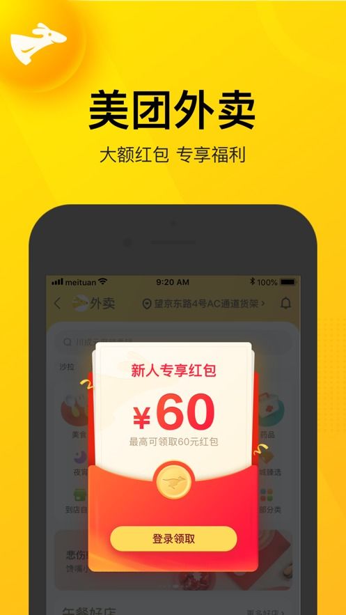 欧意官方app