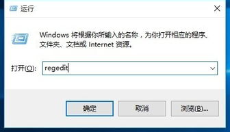 如何win10禁止某软件访问互联网