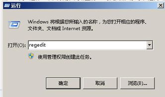 win10下游戏网络延迟太长怎么办