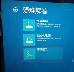 win10如何取消f1快捷键