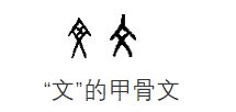 循着地名去认字 咱们先祖最初竟是一群 文 人