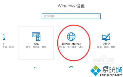 win10网络启动安装系统