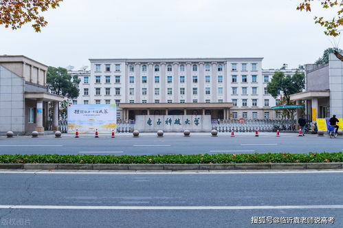 晋中师范高等专科学校