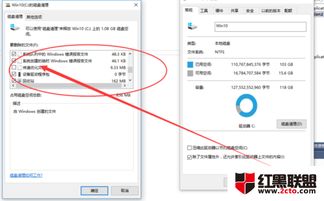 win10如何删除c盘垃圾文件