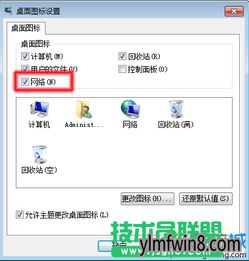 win10电脑看不到工作组计算机