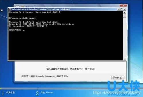 win10优盘win7显示没有反应