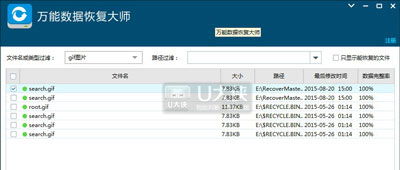 win10电脑找不到硬盘分区