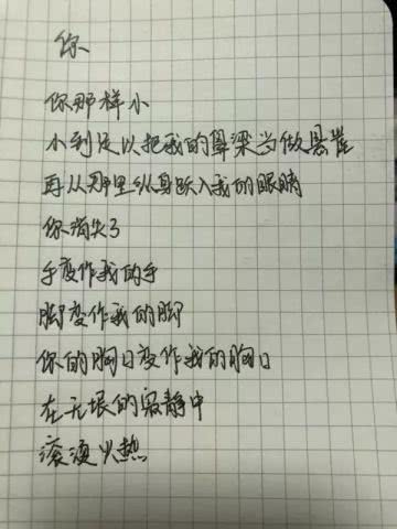 无知无畏的意思解释词语,不知者无畏是成语吗？