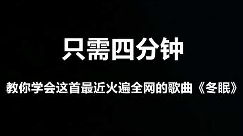 火遍各大音乐平台的微微,到底是谁 微微 歌曲教学