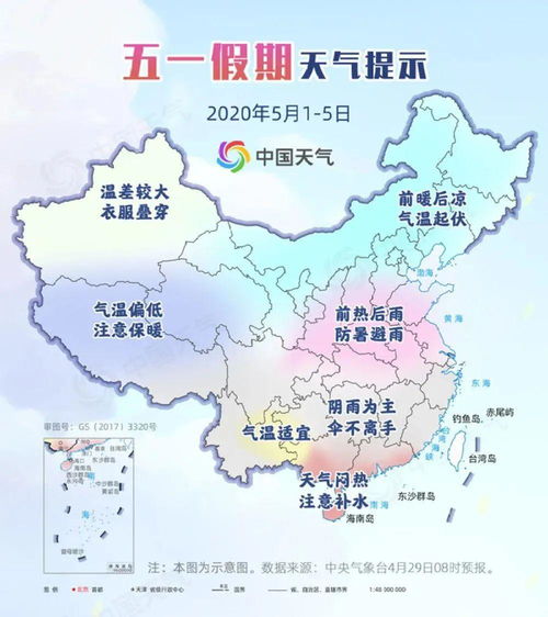 拉萨5月份的天气穿什么衣服