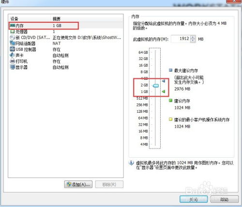 win7自建虚拟主机64位WIN7安装虚拟主机哪个兼容性好点 怎么安装呢 