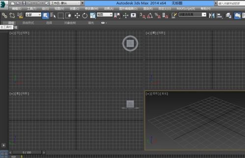 3dmax怎么分开附加在一起的图形(3d如何将物体复制到另一个文件中)