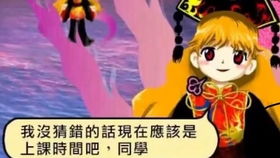 混沌之戒3 挺不错的rpg游戏