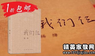 鲁滨逊小传范文100字（孙立人写有回忆录吗？）