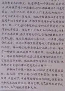 分析下列句中加点词语的含义.并说说这些词语能否用括号里的词语替换. 1 渐进故乡时.天气又阴晦了...... 2 仓皇的天底下.远近横着几个萧索的荒村.没有一些活气 