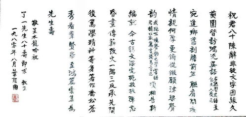 关于赞美汉字诗句有哪些