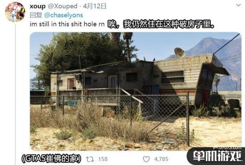 Gta5麦克家别墅图纸 搜狗图片搜索