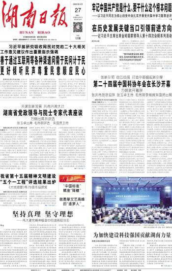 我省第十五届精神文明建设 五个一工程 评选结果出炉