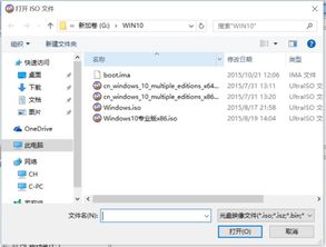 win10软件安装文件夹